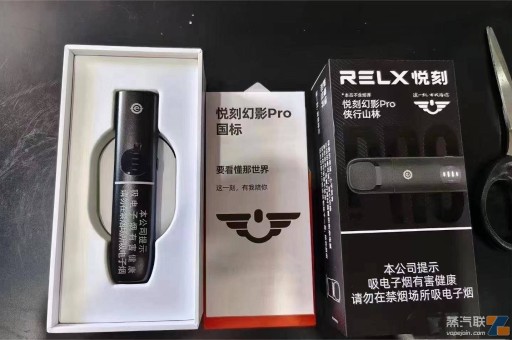 relx悦刻烟杆怎么吸都是红灯闪三下，按照网上说可能短路怎么办？