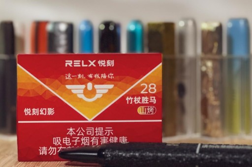 RELX悦刻“草本山谷”铺货到门店，定位大健康，售价600元/套