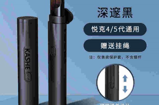 悦刻relx电子烟究竟比其他品牌强在哪？