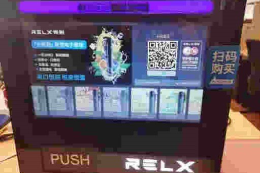 relx悦刻五代幻影配色【蓝焰星光】使用评测与实拍图