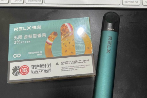 哪些国内电子烟品牌在纷纷加速出海布局？悦刻RELX；铂德Boulder等等