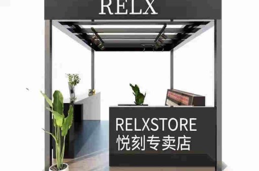 RELX悦刻五代杆-幻影-星河映月