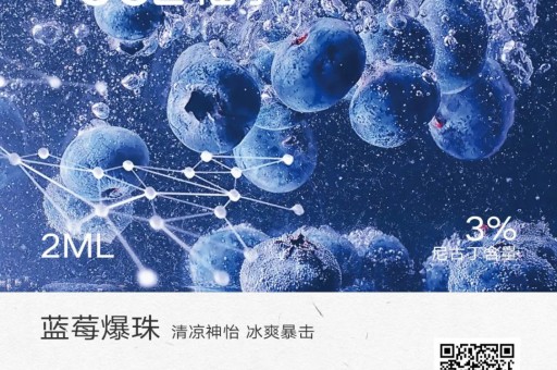 悦刻电子烟一代口味排行榜(悦刻电子烟一代哪个口味最好)