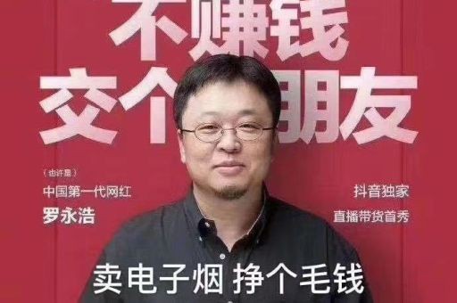 relx悦刻电子烟为什么被称为“健康电子烟”？能做到替烟吗？