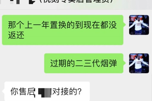 RELX悦刻1代烟弹口味详细测评，方便新人入手选择！