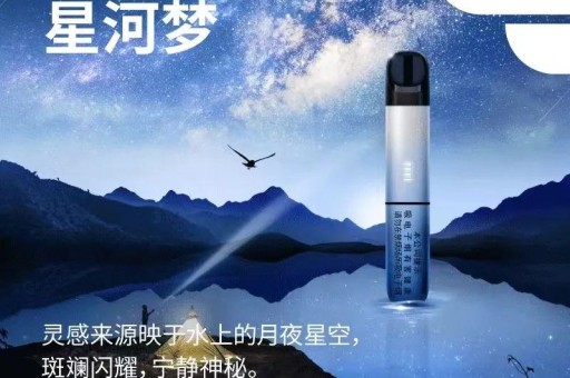 悦刻幻影pro怎么调模式？悦刻幻影pro有澎湃模式吗？