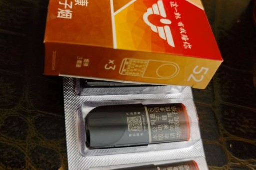 柚子雾化烟弹柚子雾化烟弹怎么用