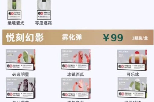 relx悦刻无限电子烟多少钱？专卖店268 