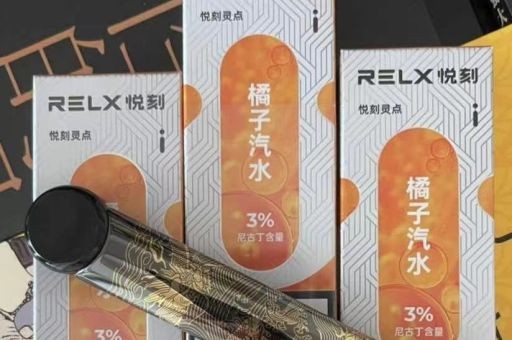 悦刻relx、柚子YOOZ、魔笛MOTI、小野vvild等电子烟，国内热门品牌电子烟该如何选择 