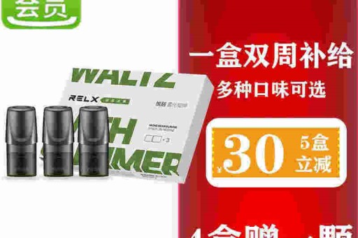 电子烟行业报告：2020市场规模增至83.3亿，监管政策趋严