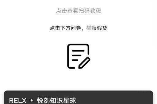 RELX悦刻1代~5代那个值得选择？悦刻1至5代的区别