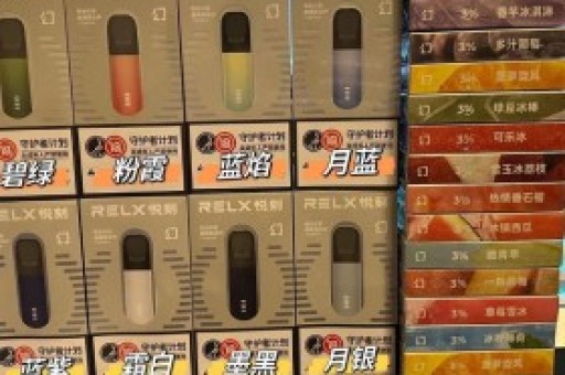 悦刻电子烟油价格多少？挑选合适的烟油品牌