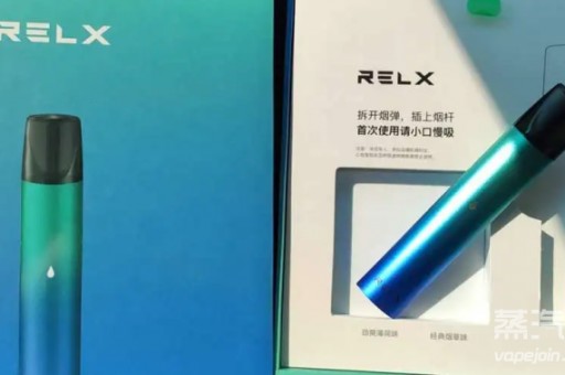 Relx悦刻电子烟日常保养丨冷凝液甩一甩，真漏油寄回来。