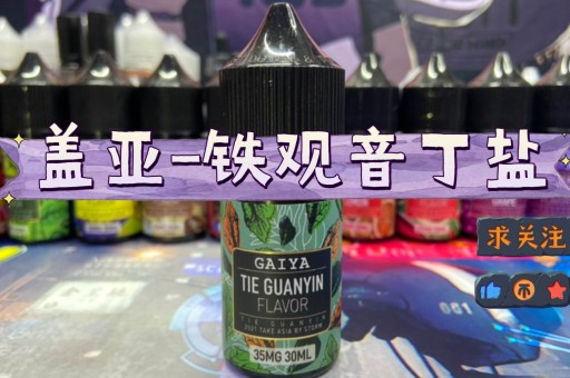 RELX 悦刻超过170项专利申请成为最具创新性的独立品牌