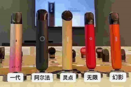 relx悦刻1代烟弹什么口味最好抽？实力推荐