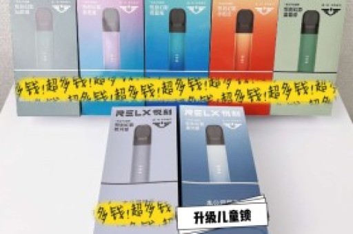 KAX Smart和RELX Pro对比