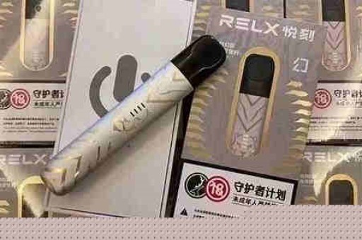 relx电子烟评测 过渡戒烟的辅助工具