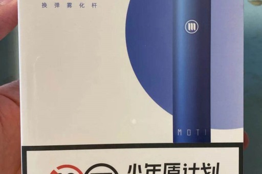 relx悦刻三代灵点烟弹口味推荐：奇迹矿泉