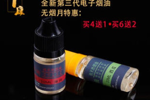 电子烟引入了最强有力的监督，使沉迷于的时尚“蜂蜜”的年轻人实际上是“砷”