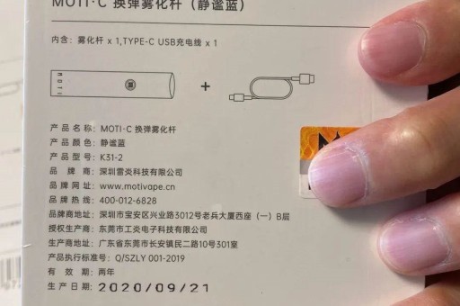 维刻v1和悦刻一代烟弹通用吗？不通用才怪