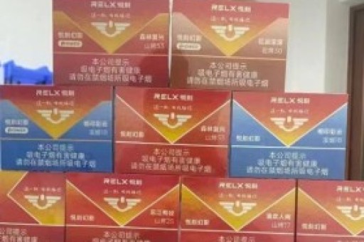 RELX悦刻五代幻影“零度逐霜”实拍图