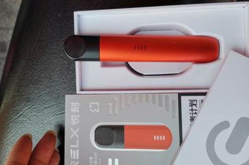 RELX悦刻电子烟吸不出烟是什么原因 ？