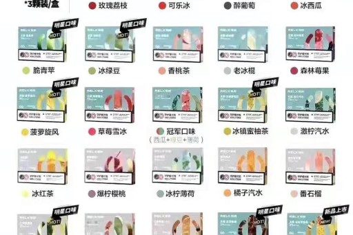 RELX悦刻电子烟官网介绍