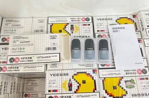relx悦刻电子雾化烟对人体有什么危害？能不能抽？