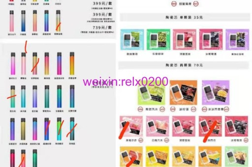 【悦刻云白】悦刻一次性小烟