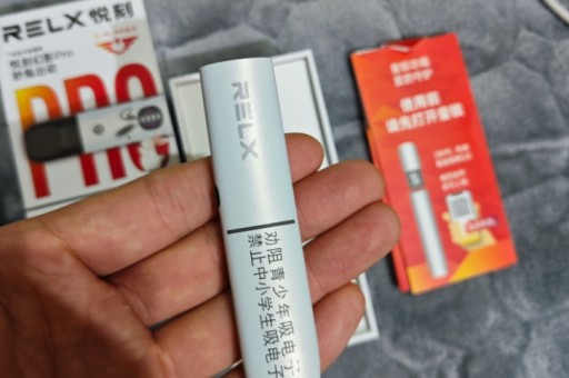 悦刻5代亮红灯什么意思(悦刻5代红灯亮是什么意思)