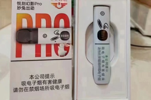 悦刻5代坏了可以换吗(悦刻5代坏了可以换吗多少钱)