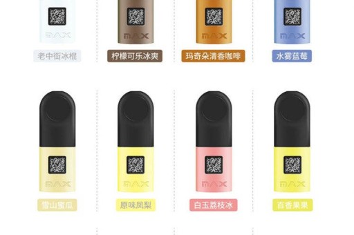 悦刻5代型号(悦刻5代测评)