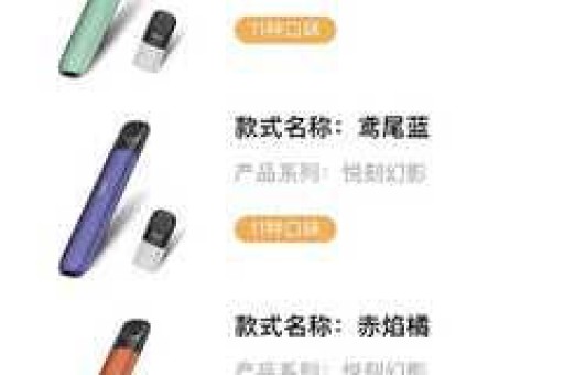 悦刻5代幻影功能详解(悦刻五代幻影功能)