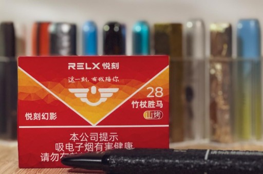 悦刻5代测评（悦刻5代5%）