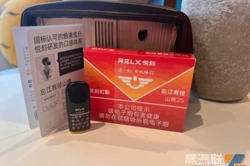 悦刻5代白色材料(悦刻五代白色)