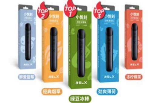 悦刻五代吸不出来烟怎么回事？悦刻五代疑难解决