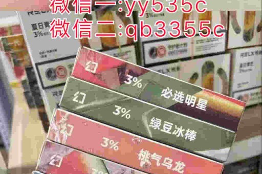 悦刻四代烟杆问题(悦刻四代烟杆真假对比)