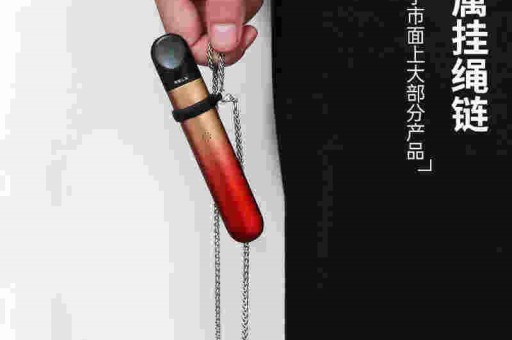 悦刻多少钱一支，悦刻多钱一套
