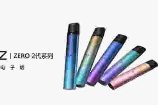 悦刻大千10ml价格表最新2026官方