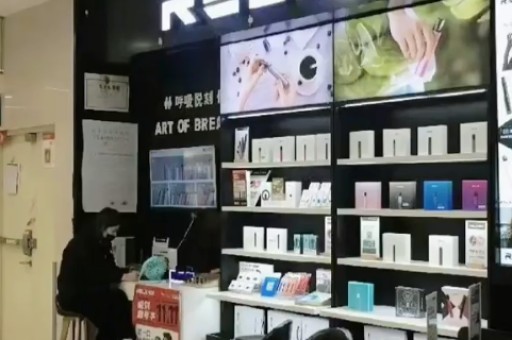 悦刻官网旗舰店五代，悦刻官网官方旗舰店