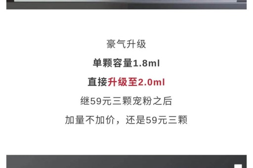 悦刻幻影开启预付保证金提货模式，缓解生产压力