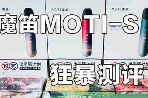 悦刻幻影渐变色什么时候出的(悦刻幻影渐变色什么时候出的烟弹)