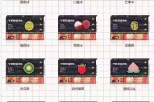 悦刻海外版官网 知乎
