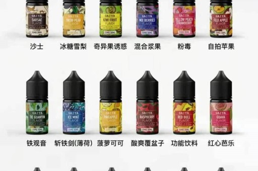 悦刻海外版怎么买？悦刻海外版和国内版有什么区别？
