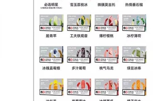 悦刻海外版烟弹真假辨别