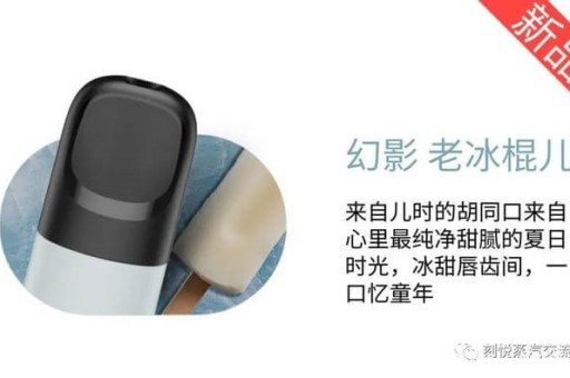 悦刻渠道查询系统