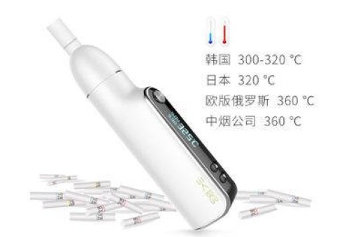 悦刻漏油什么样(悦刻漏油什么样子)