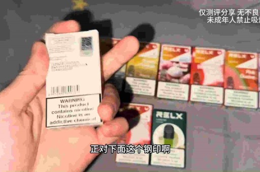 悦刻电子烟五代水果口味