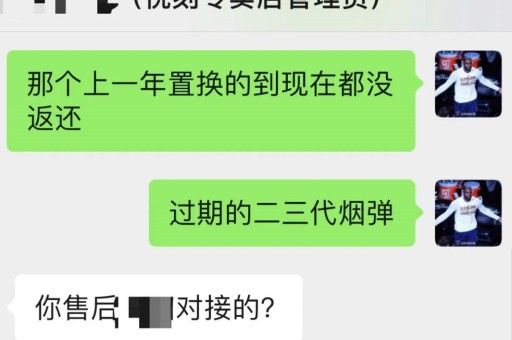 悦刻电子烟瓶装烟油哪里找 两部门发文禁止电商平台销售电子烟