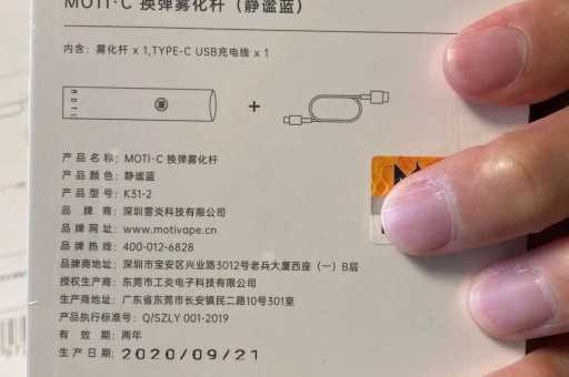 悦刻电子烟实体店试口味 悦刻三代灵点电子烟的味道怎么样？绿豆的是经典口味